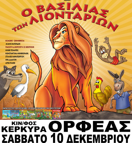 1lion