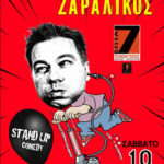 1zaralikos
