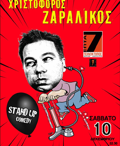 1zaralikos