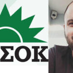 0pasok giannoulis