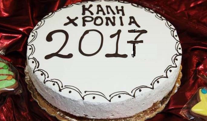 0pita2017