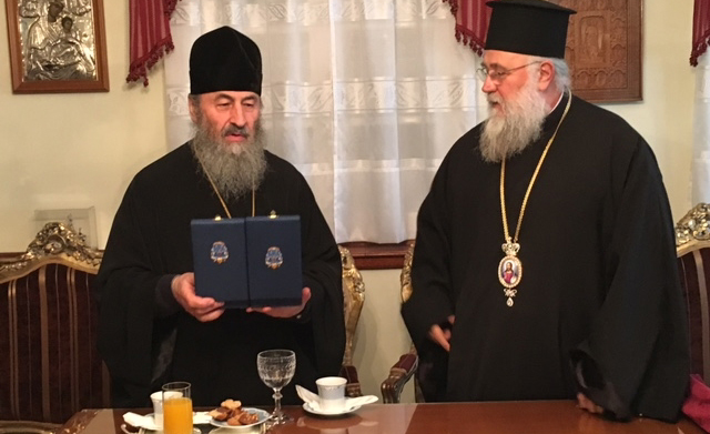 0mitropolitis kerkyra kievo