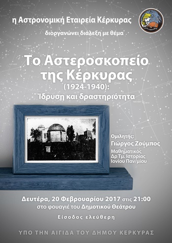 Observatory