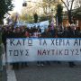 naftergates_poreia