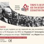 Sinestiasi2018