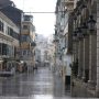 ΛΙΣΤΟΝ ΒΡΕΧΕΙ
