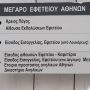 1033043