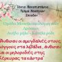 aneba-600×580