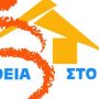 voitheia_sto_spiti_aftodioikisi-620×330