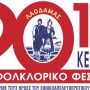 logo 22 b