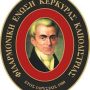αρχείο λήψης