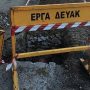 deyak-erga-1-e1510917519565