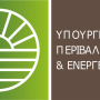 1200px-Logo_of_the_Ministry_of_Environment_and_Energy_(Greece).svg