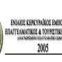 eniaios