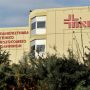PGN-IOANNINA