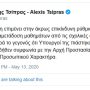 tsip-twitter