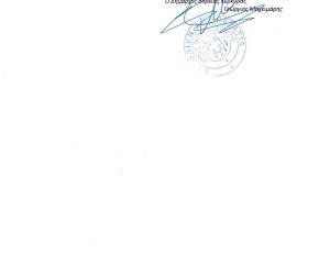 SYLOGGOYS-page-002