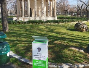 ΕΠΙΔΑΠΕΔΙΟΣ ΚΑΔΟΣ – ΠΑΝΩ ΠΛΑΤΕΙΑ