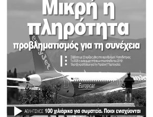 issue_305__23-05-2021-page-001