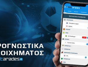 Betarades-Prognostika-Stoiximatos