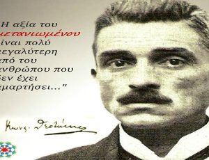 ΦΩΤΟ ΓΙΑ ΔΤ ΘΕΟΤΟΚΗ