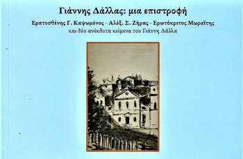 Πόρφυρας 175-176