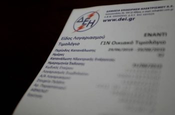 332131