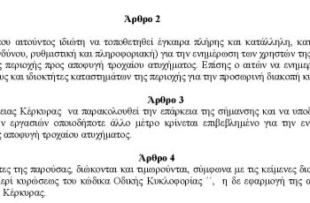 9Η8Ζ46ΜΤΛΒ-ΝΓ9-page-002