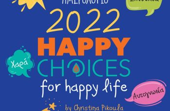 COVER HAPPY CHOICES2022