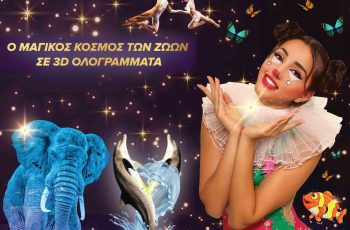 poster_Kerkyra-low