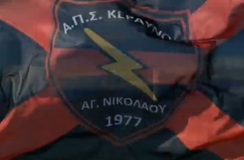 kerav-nikol