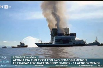 ert-live-ploio_2