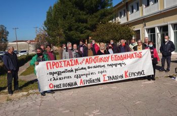 ΟΑΣΚ περιφερειακο 19-02-22
