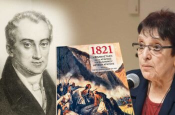 PAPARIGA-KAPODISTRIAS