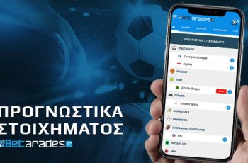 PrognostikaStoiximatos