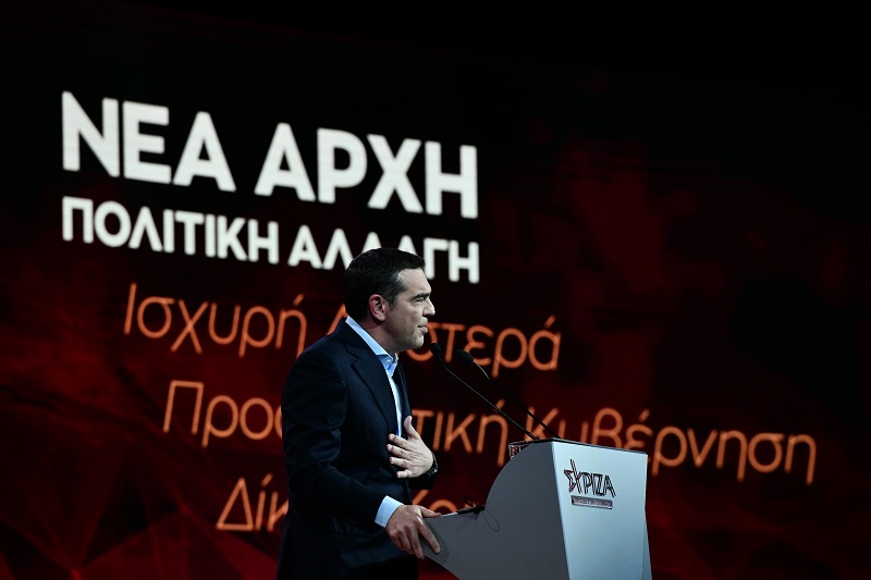 TSIPRAS SINEDRIO3