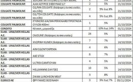 lista1upan_0357e