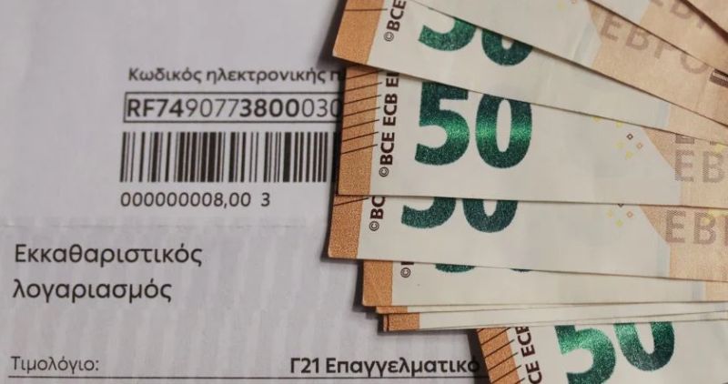τιμολόγιο ρεύματος, τιμολόγιο ΔΕΗ, αυξήσεις ρεύμα